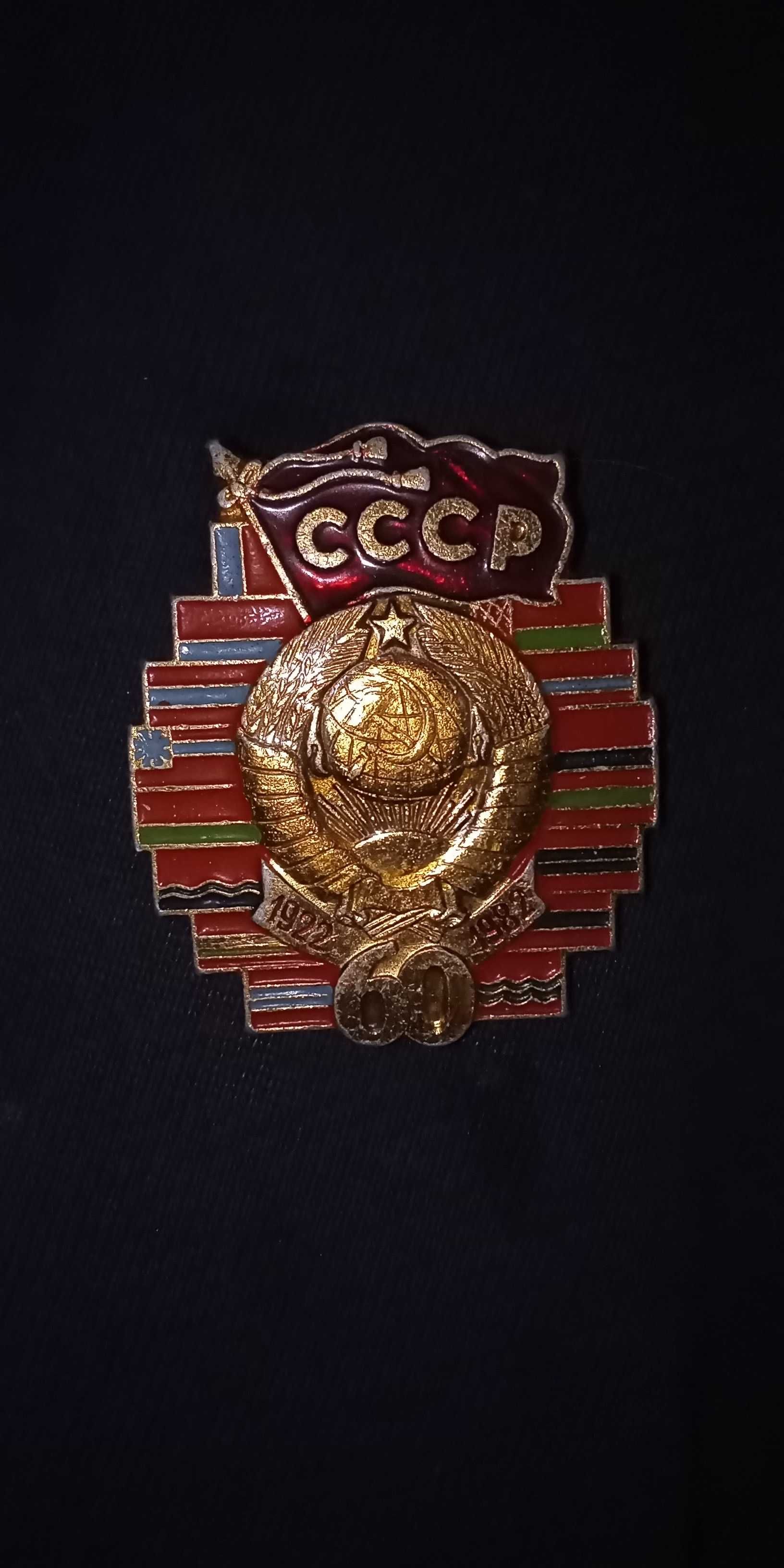 продам значки ссср