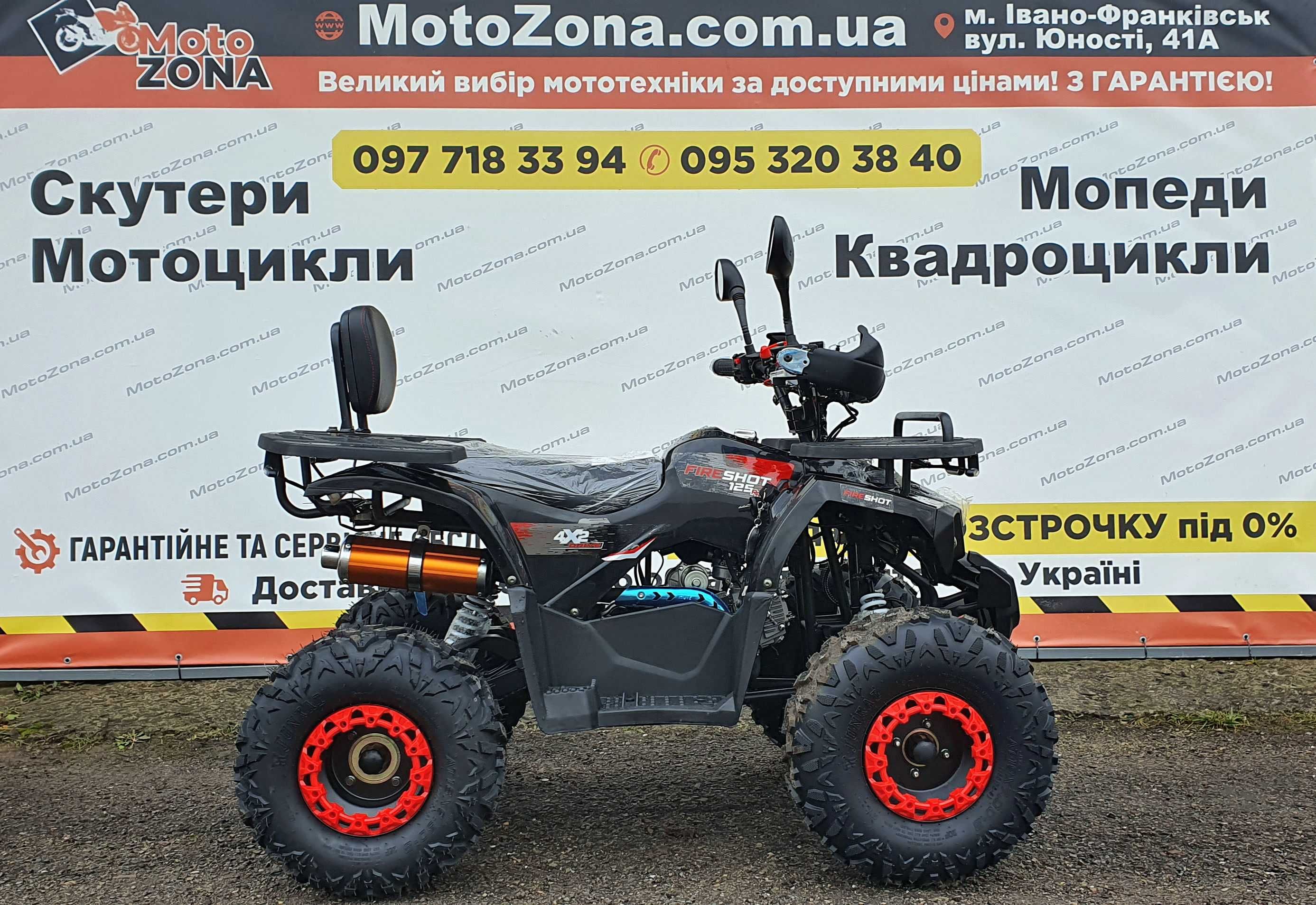 Новий Квадроцикл Hunter-X 125 +MP3 2025р. Black|Гарантія|+Доставка!