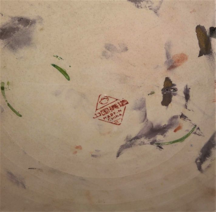 Aquário Cachepot Chinês Anos 70