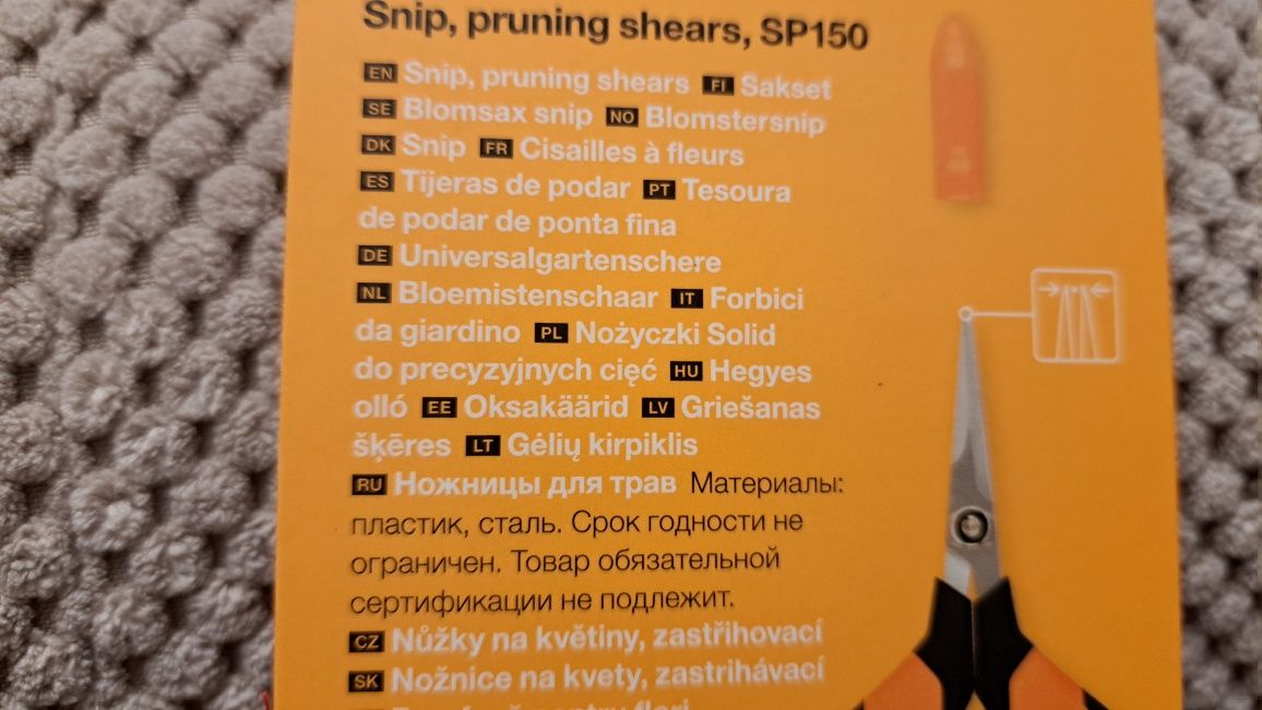 Nowe Nożyczki do Precyzyjnych Cięć firmy Fiskars SP Solid 150