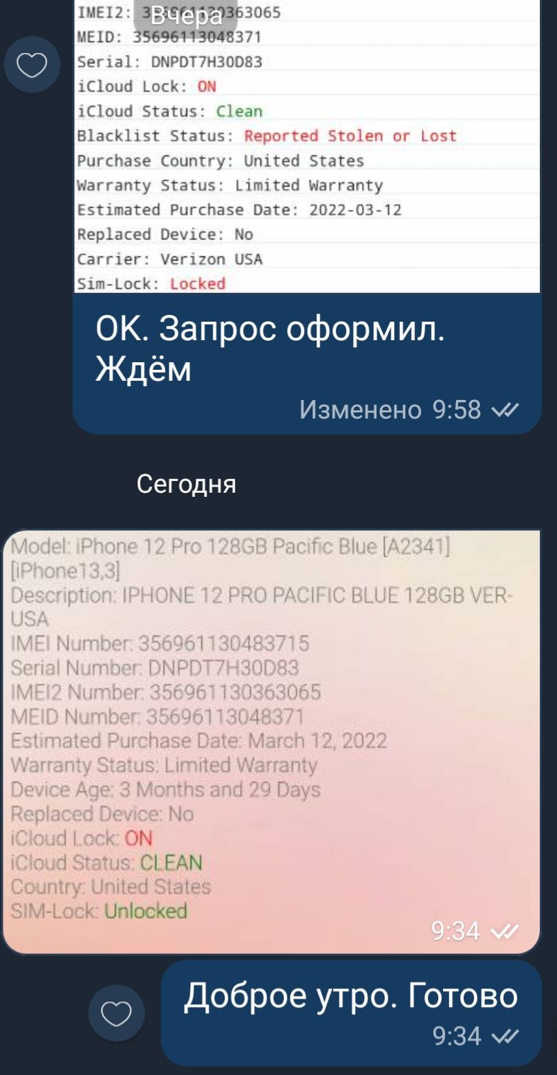 UNLOCK iCloud, ATT, VODAFONE, ORANGE, CRICKET iPhone, оф. анлок, невер