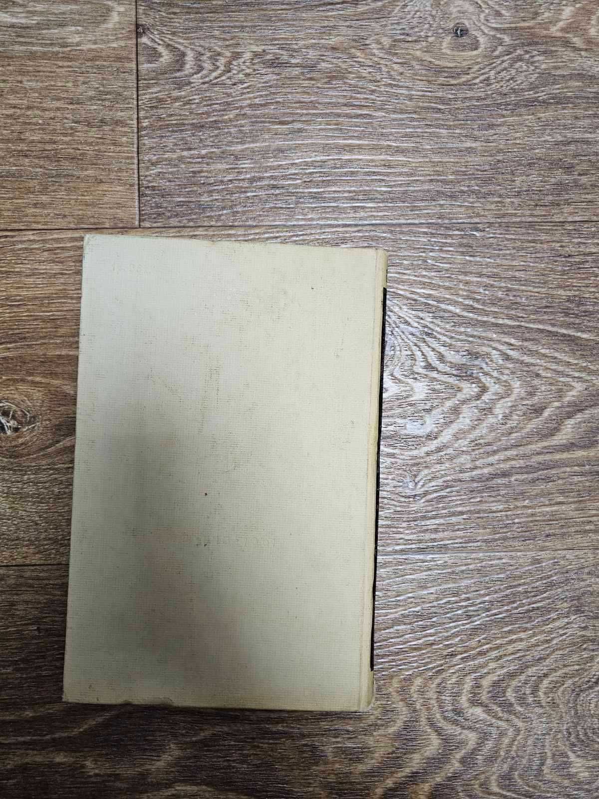 Вогралик, Вязьменский. Очерки китайской медицины (1961)
