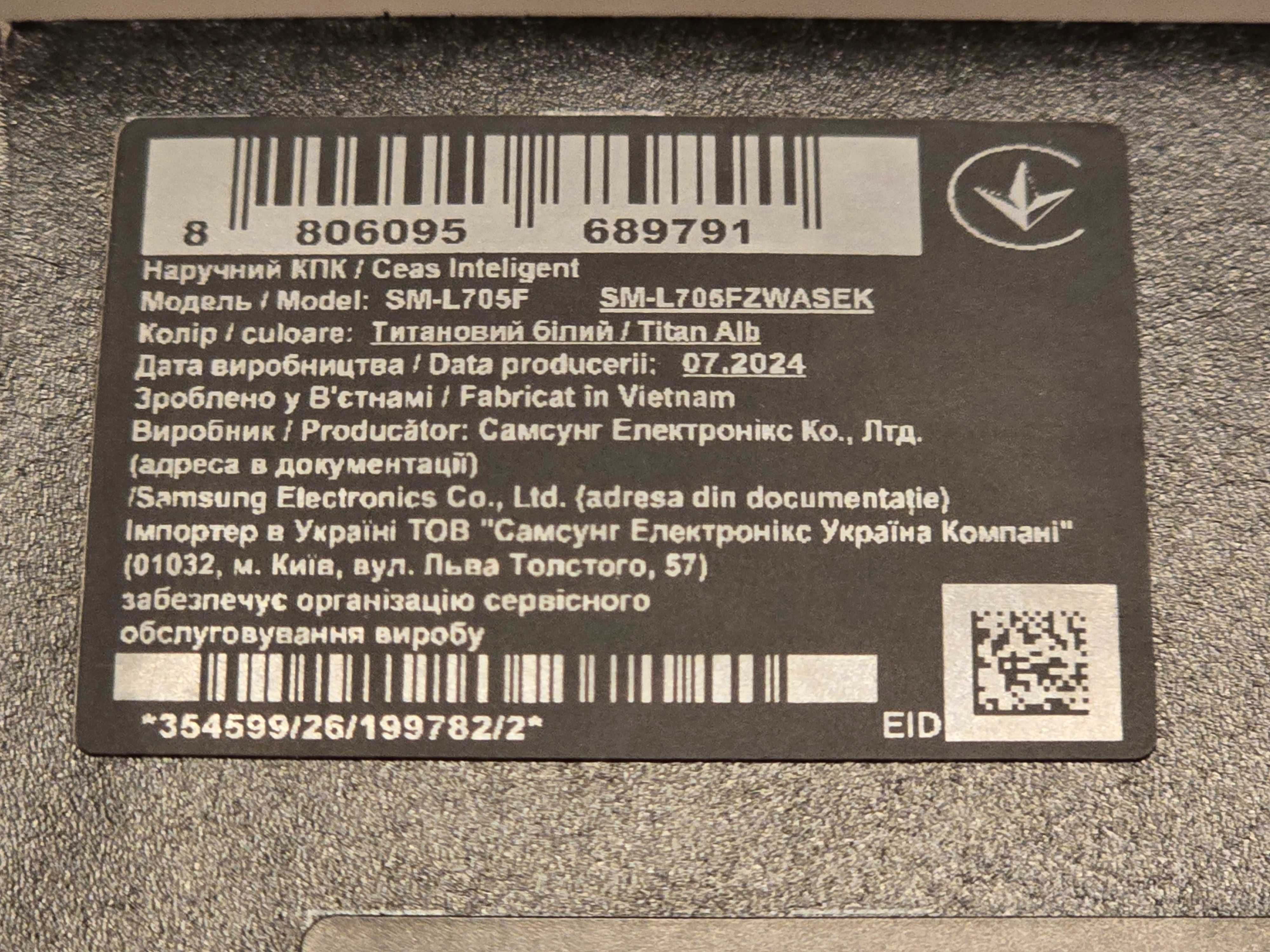 Samsung Galaxy Watch Ultra LTE 47mm Titanium White Офиц. На гарантии!