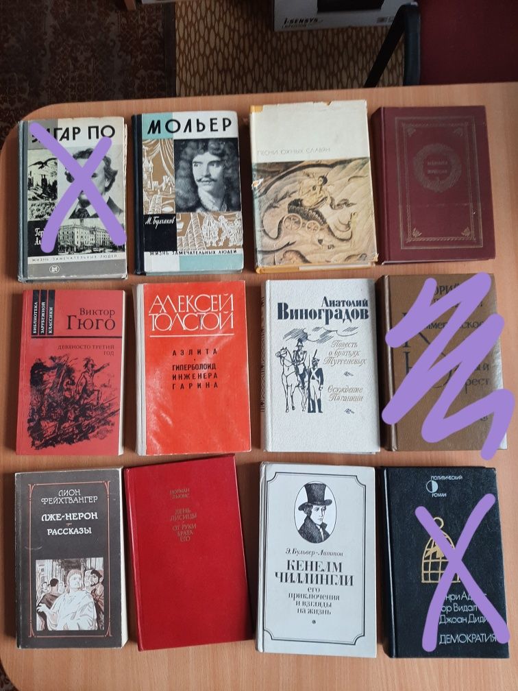Книги СССР разных годов, російською і українською мовою