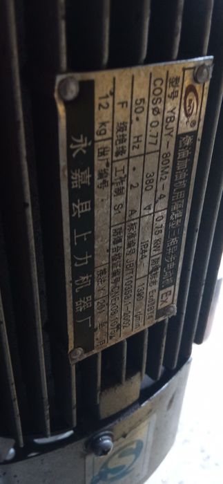 Сверлильний, свердлильний станок нс 12 2м112