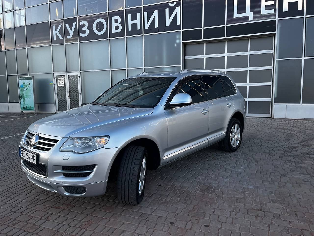 Volkswagen Touareg R-Line 3.0 TDI