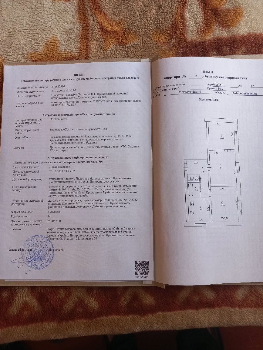 Продам 3-х комнт. сталинку на 95 квартале