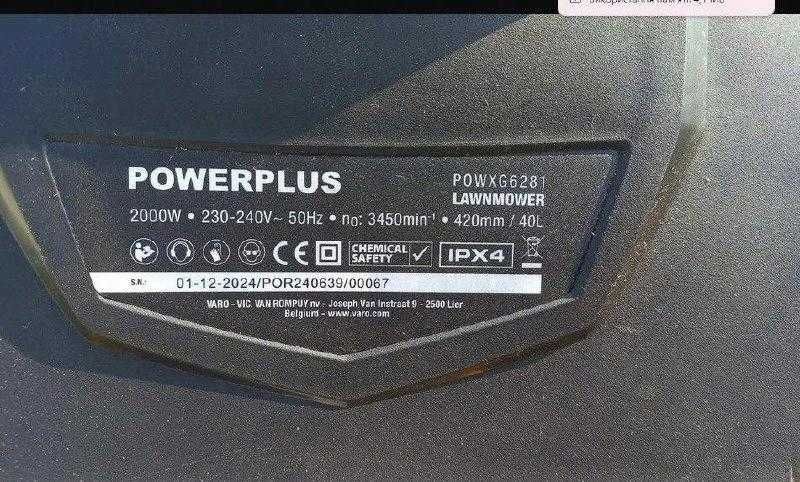РЕАЛЬНА якість 3в1 Бельгія газонокосарка 2000Вт Powerplus 42см 5ступен