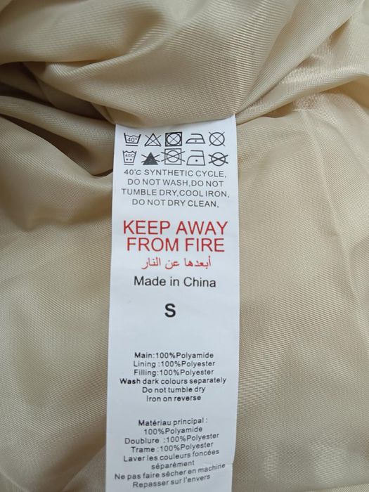 Курточка демісезонна Pretty Little Thing