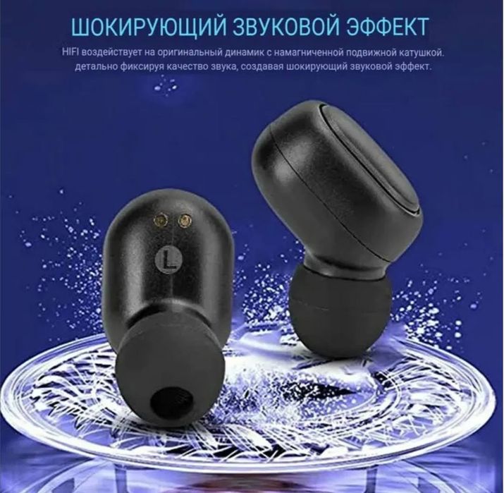‼️Беспроводные Bluetooth-наушники E7S TWS с шумоподавлением и микроф‼️