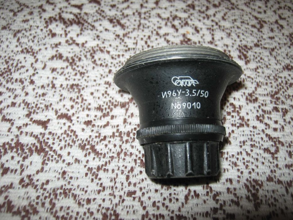 Советский объектив