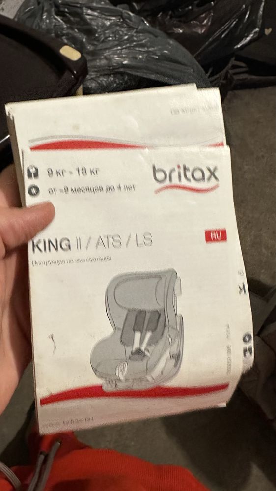 Автокресло Romer King 2 б/у в отличном состоянии