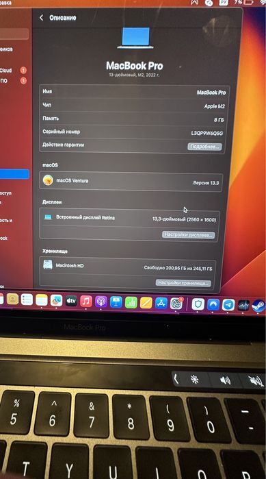 MacBook Pro M2 2022