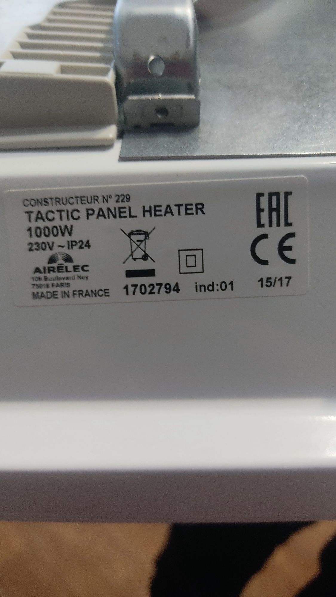 Обогреватель, конвектор настенный Airelec 1000w