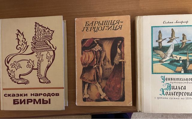 Продаются книги.