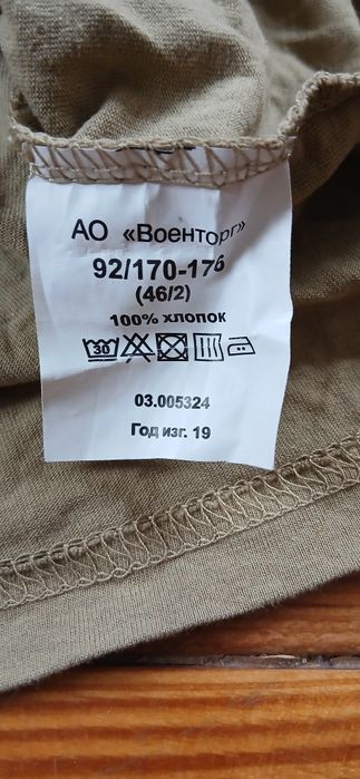 Продам мужскую одежду