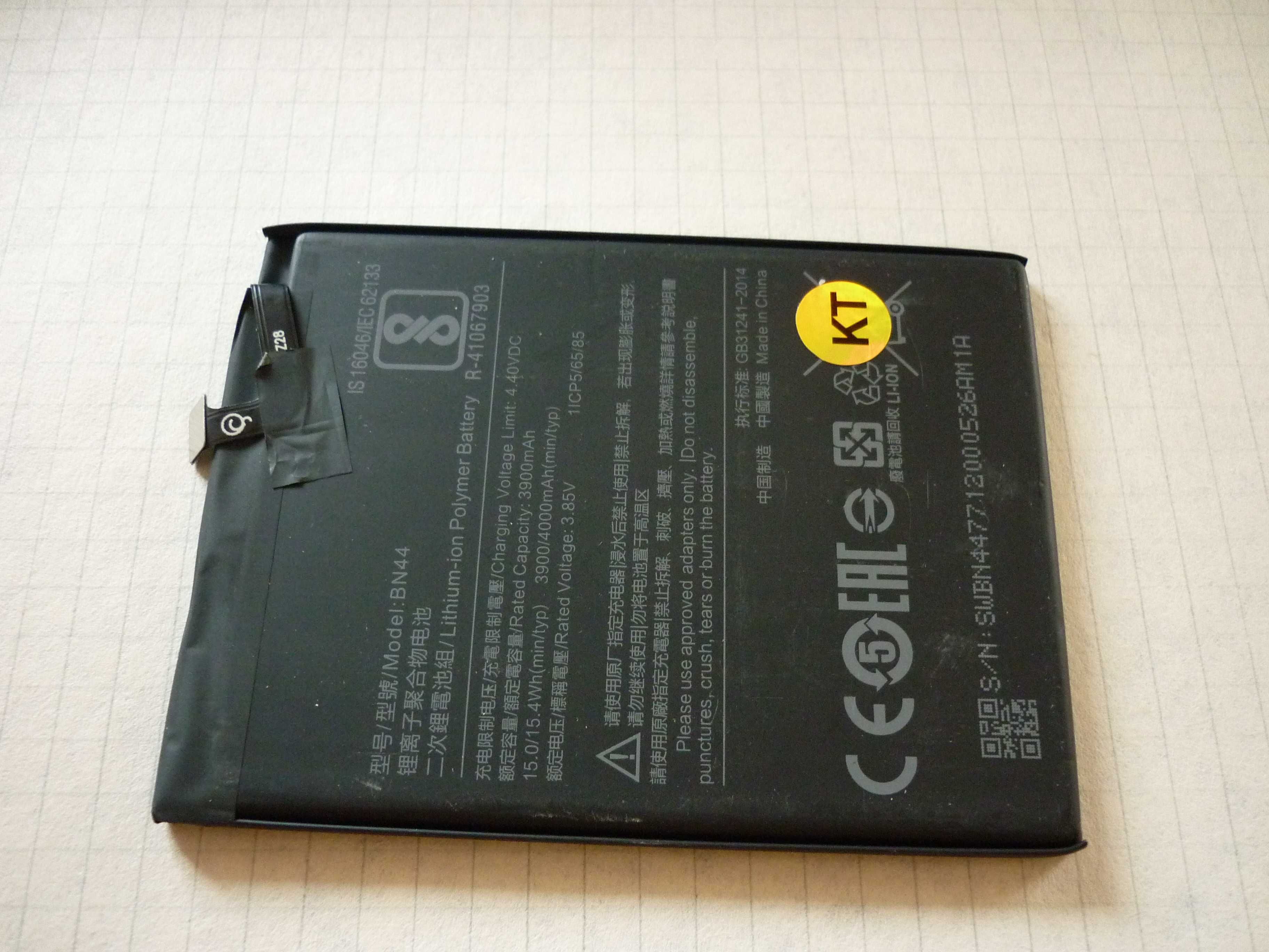 Аккумуляторная батарея Xiaomi Redmi 5 Plus, BN44, (4000 mAh)