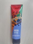 Krem do rąk Harry Potter 100ml B645