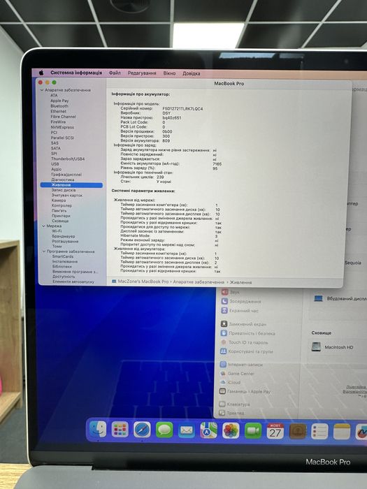 MacBook Pro 16 2019(2021) | i7•16Gb•512Gb | Макбук Гарантія