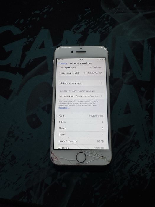 Iphone 8 читати опис