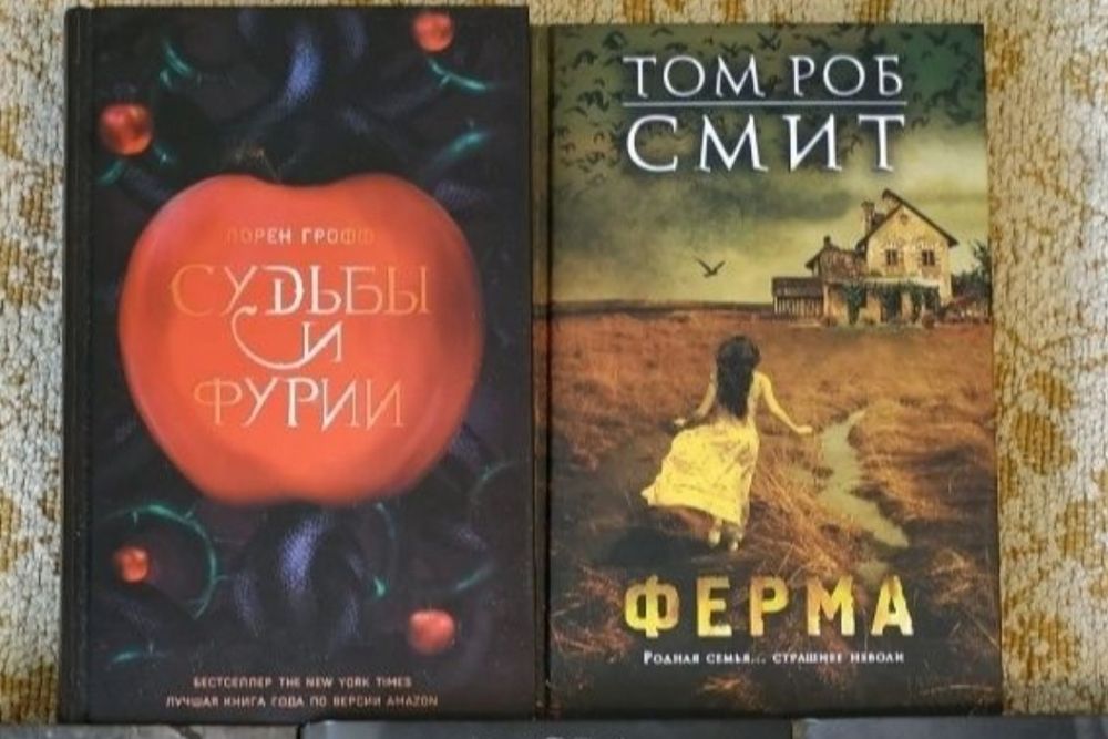 книга Ренсом Риггс "Дом странных детей"