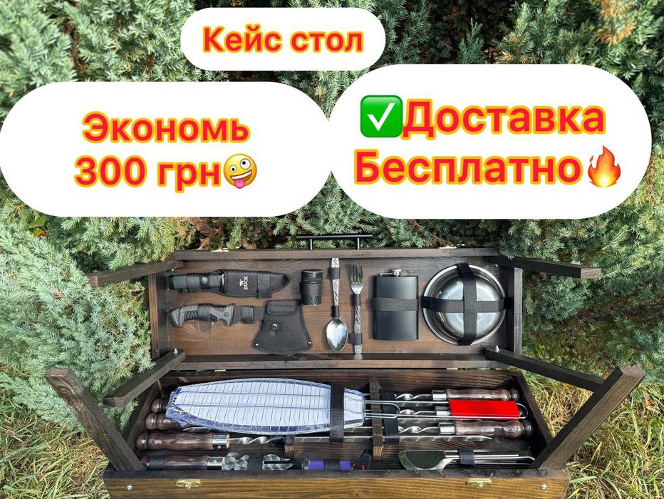 Подарочный набор шампуров для мужа мужчины кума на день рождения