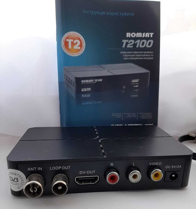 ТВ  Приставка   Т2  ROMSAT T2 100