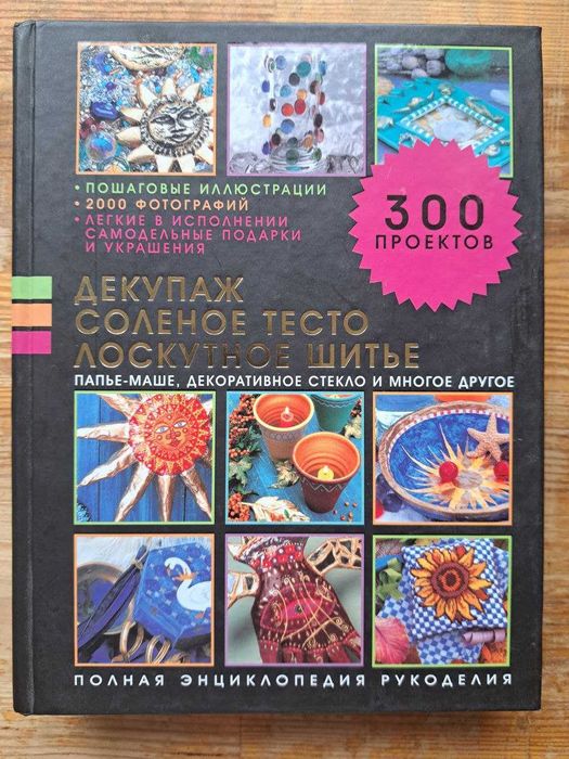 Книги з творчості