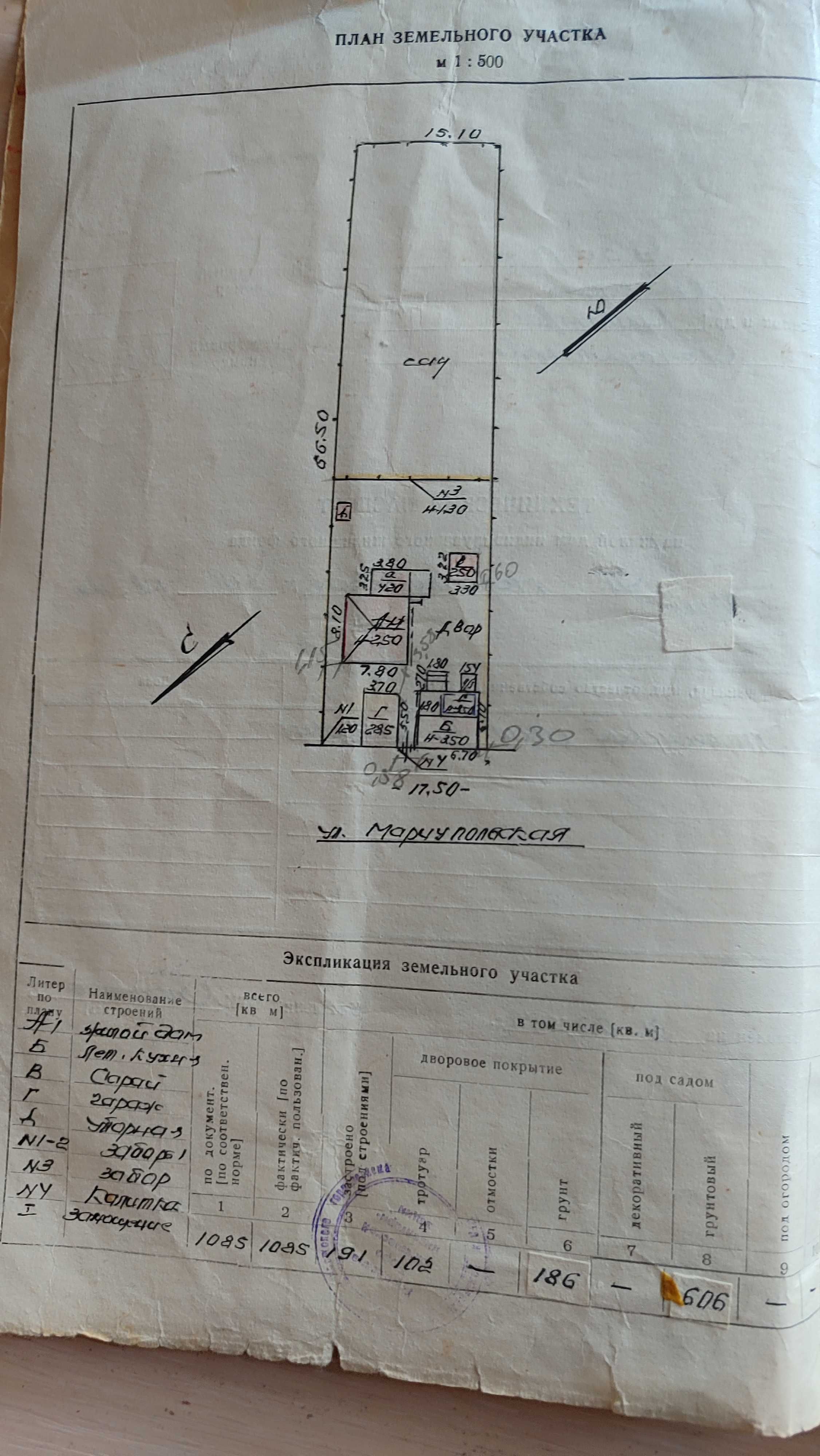 Продам Дом гараж+земля Центрально городской район.Торг