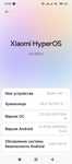 Продам смартфон redmi 14c