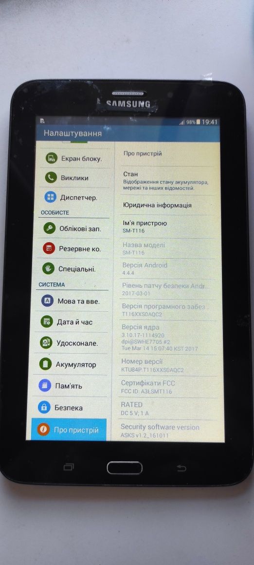 Samsung tab3 продаж