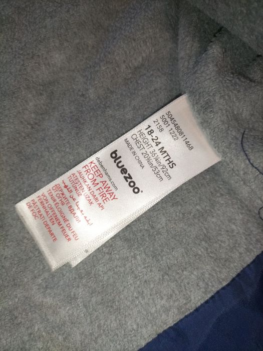 Комбінезон демісезонний