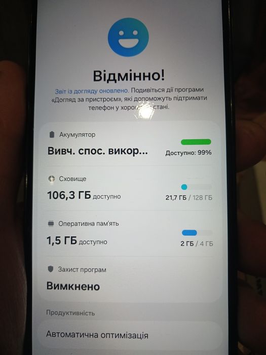 Samsung A07 128 GB Мобильный телефон Самсунг  с чехлом и зарядкой