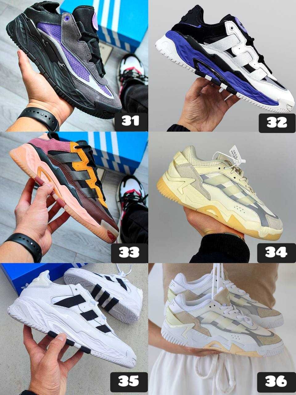 ‼️Кросівки Adidas Niteball різних кольорів | Унісекс | Розміри 36 - 45