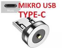 Магнитный коннектор Micro USB, TYPE-C (конектор)