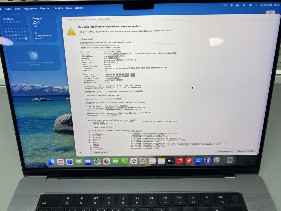 Macbook Pro 16” 2021року M1 Pro 32Gb / 1TB
