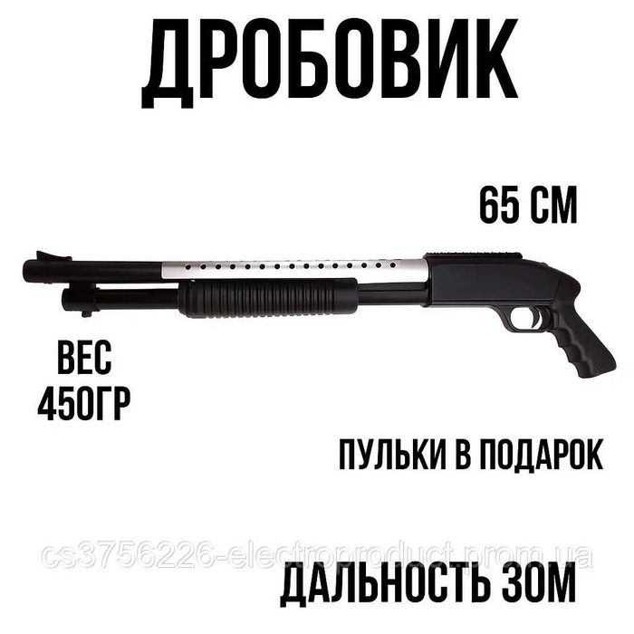 Іграшковий дробовик вінчестер для дітей на кульках Іграшка рушниця
