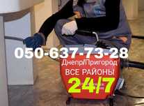 ЧИСТКА.СРОЧНО.ПРОЧИСТКА.Водой.Тросом.Засоров.Канализации.Труб 24/7