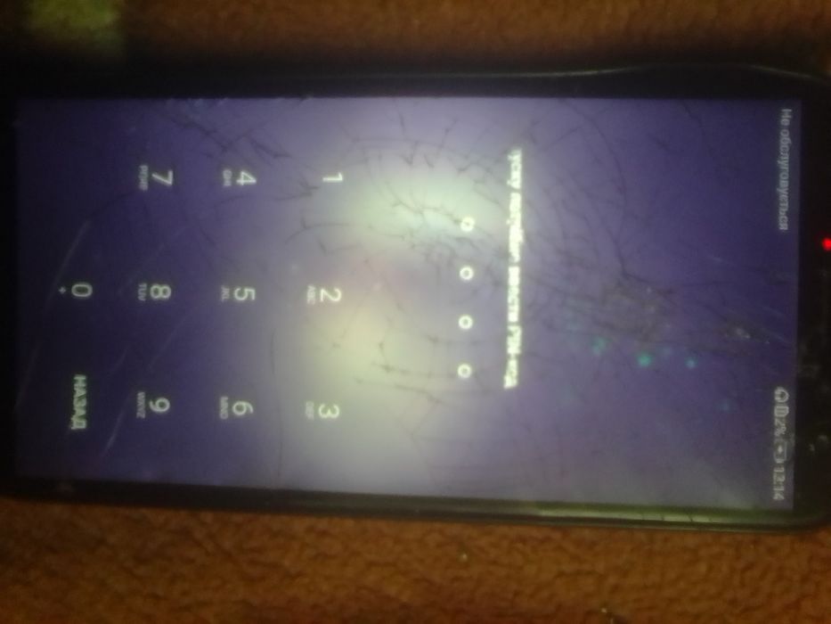 Продам телефон HUAWEI Model RNE-21 Або поміняю на телефон самсунг а 30