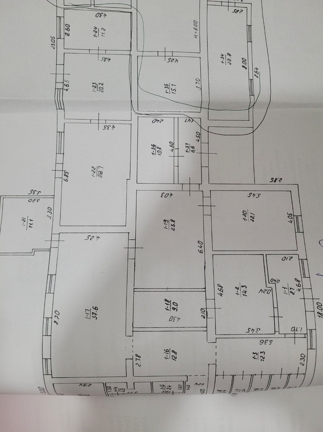 Продам!Торгово - виробничу базу,(ковбасний цех)80сот, 530м2!