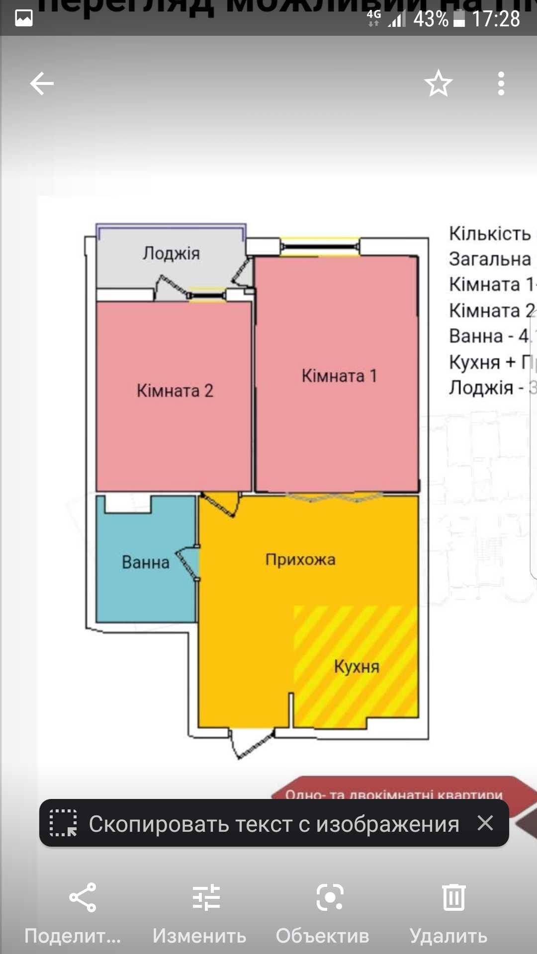 Продаю 2-х кімн.кв. в Тернополі в новобудові від власника.