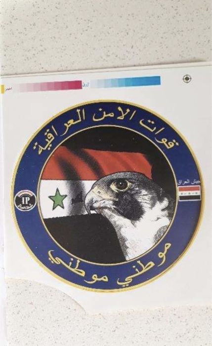 IP Iraq - iraqi police nalepka, naklejka