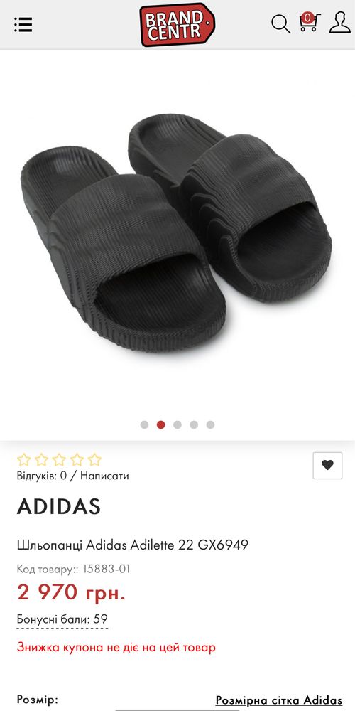 Adidas Adilette Slides Black без клейм 40-45 опис читаємо