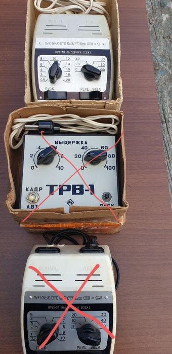 Фото реле времени электронное Импульс 1