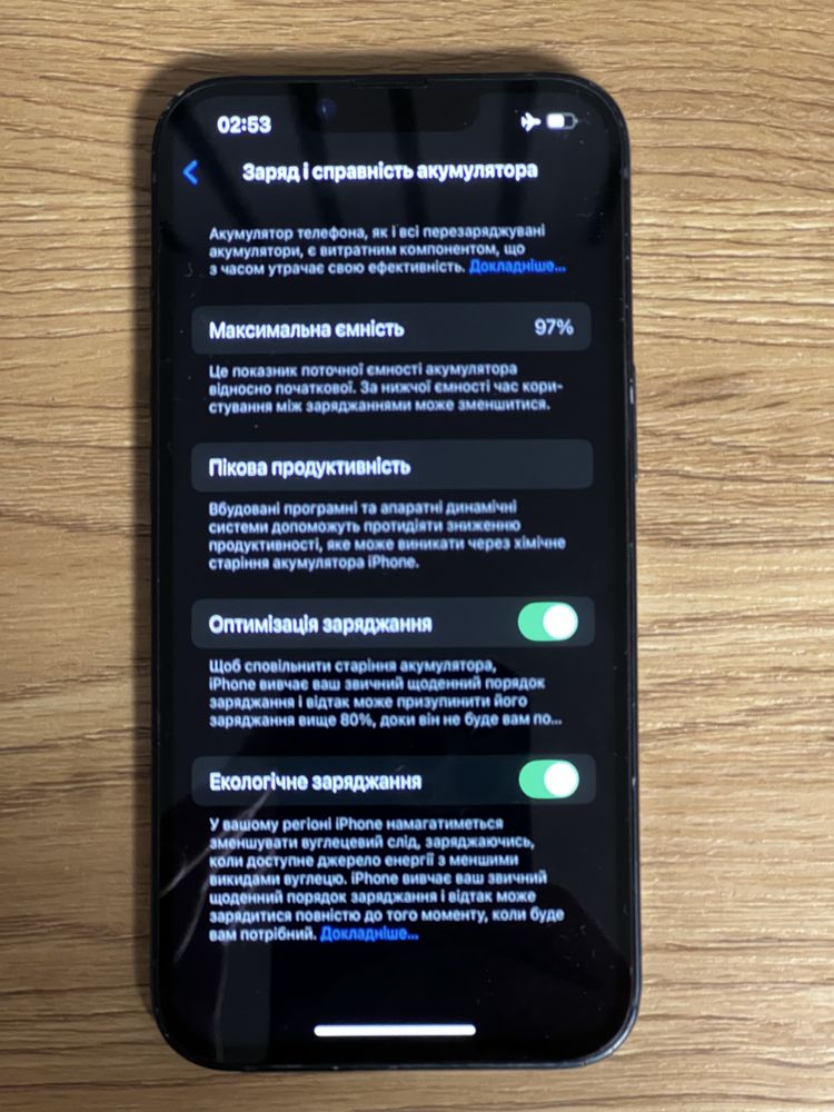 iPhone 14 128GB АКБ 97% будь який оператор