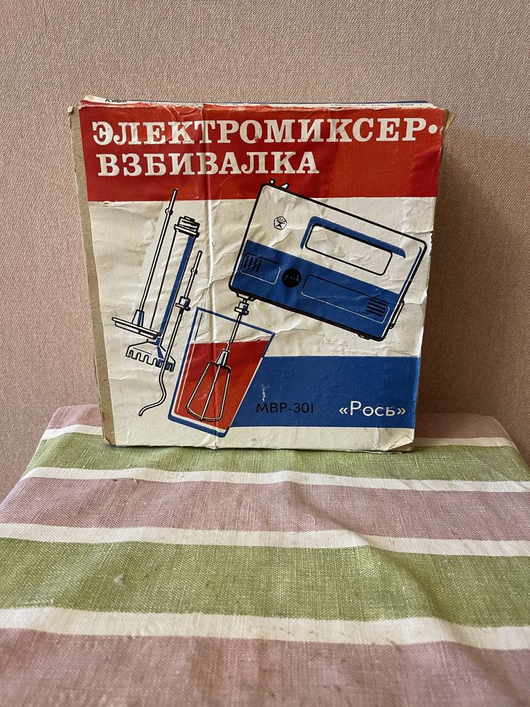 Миксер Рось новый ссср