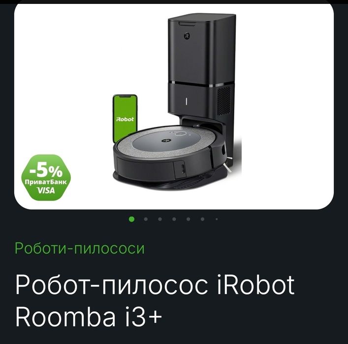 Робот-пилосос iRobot Roomba i3+