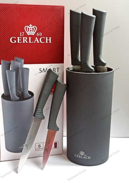 Набір оригінальних кухонних ножів GERLACH Smart Grey 5 шт. Набор ножей