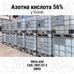 Азотна кислота 53-56%