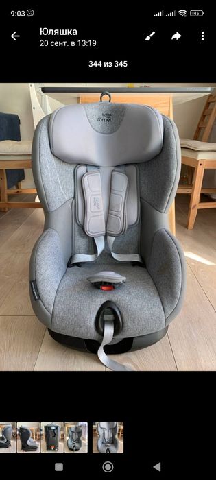 Автомобільне крісло TRIFIX2 i-SIZE для малюків